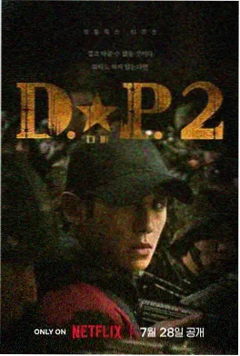 都市传说